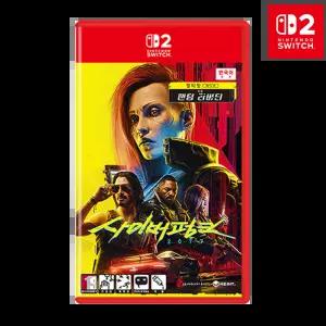 닌텐도 스위치2 사이버펑크 2077 얼티밋 에디션 한글판