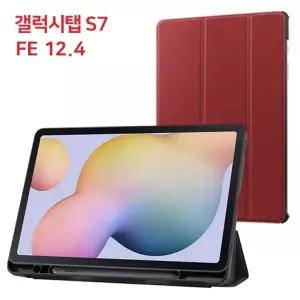 S펜 T730 SM-T735 12.4 S7 (브라운) FE T736 비즈 펜슬수납케이스) T733 (갤럭시탭