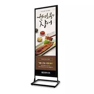 고품질 60x180cm 카페 광고판 입간판 LED 배너 철제 입간판 입간판제작 카페입간판 배너제작 WFLT7FQ