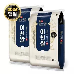 더알찬곡물 이천쌀 20kg (10kgx2) / 25년산 햅쌀 / 상등급 단일품종 안전박스포장