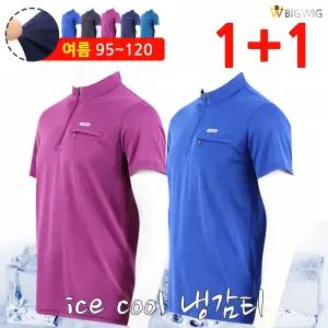 PIA반팔냉감집업티[원플러스원] 여름 남성 등산복 작업복 일상 외출복 빅사이즈 단체 쿨 스판 운동복