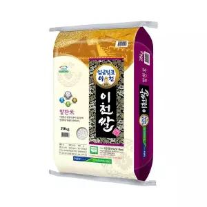 [더프레시] 25년산 임금님표이천쌀 20kg (알찬/특등급)