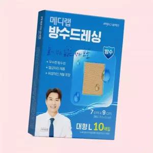 아텍스 메디랩 방수 드레싱 밴드 스트랩 4706666