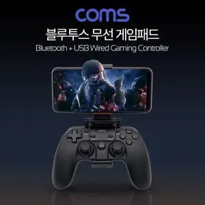Coms 블루투스 무선 게임패드 컨트롤러용컨트롤러 게이밍 모바일 조이 장비