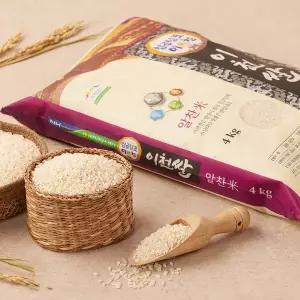 임금님표 이천쌀 알찬미(특) 4kg