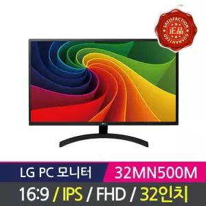 LG전자 32인치 모니터 32MN500M IPS패널 FHD.