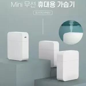 인테리어선풍기 샤인빈 무선 충전식 휴대용 간편사이즈 탁상용 가습기