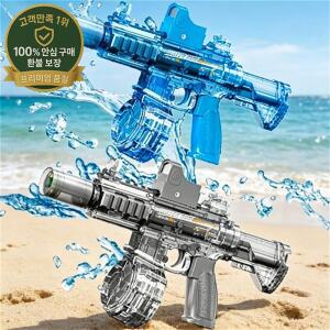 LED 조명 전동 물총 (어린이용) 자동 연속 발사 물총 여름 야외 장난감