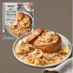 애슐리 베이컨 투움바 빠네 파스타 600g X 2팩