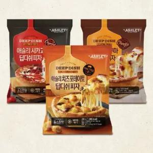 애슐리 딥디쉬 피자 3종 세트 (시카고1+고구마1+치즈포테이토1)