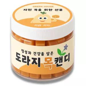 무설탕 도라지 목캔디 무가당 수제 사탕 입마름 방지 캔디