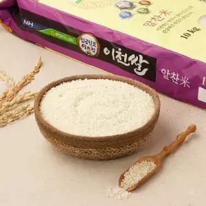 임금님표 이천쌀 알찬미(특) 10kg