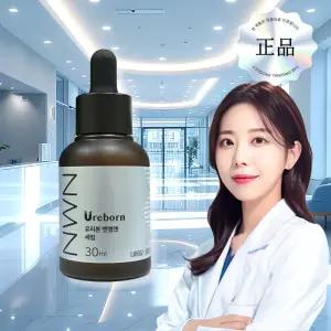 피부과 정품) 유리본 줄기세포 배양액 NMN 세럼 30ml / 모공 탄력 미백 화이트닝 주름개선 기능성인증