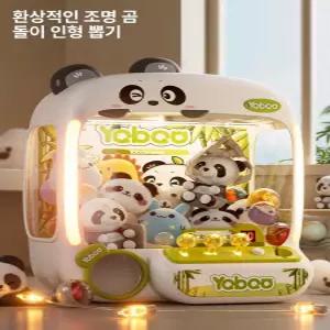 데이하우스 미니인형뽑기기계 선물 문방구 뽑기기계