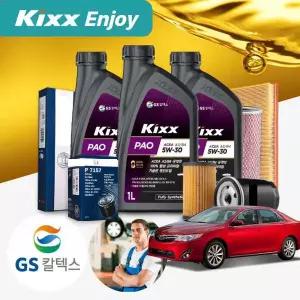 토요타 캠리 7세대 (12-17) 2.5 가솔린 킥스파오 5W30 100% 합성엔진오일 필터세트 오일교환 패키지