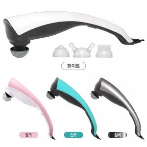 리퍼 바른손 핸디 안마기 손 팔 목 어깨 허리 다리 종아리 뱃살 마사지 안마기 마사지기 (색상선택)