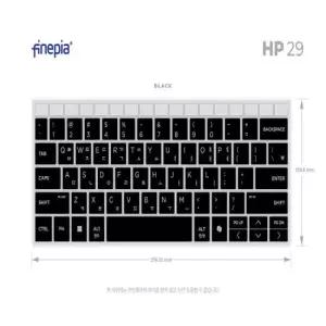 아트박스 파인피아 HP 프로북 440 Gen11 노트북 문자키스킨