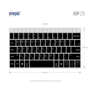 아트박스 파인피아 HP 엘리트북 640 Gen1 노트북 문자키스킨