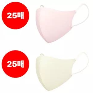 CLA 마스크 슬림핏 중형 핑크 25매 크림베이지 25매