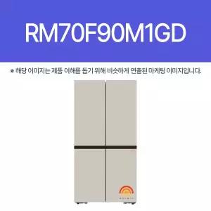 삼성전자 RM70F90M1GD (BB)