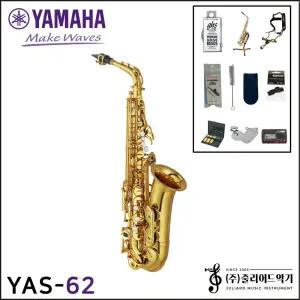 야마하 YAS62 풀패키지