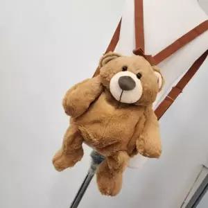 [하프클럽/]가방상점 곰 베어 귀여운 인형 여성 백팩 가방 데일리