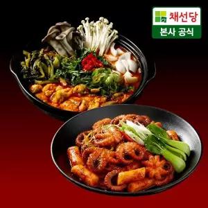 [채선당] 매콤쫄깃 쭈꾸미볶음 620g+소곱창전골 2인분(야채포함)