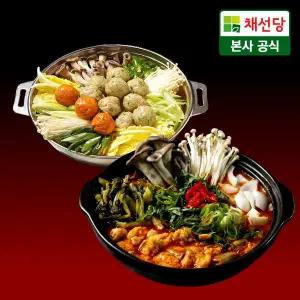 [채선당] 굴림만두전골 2인분+소곱창전골 2인분(야채포함)