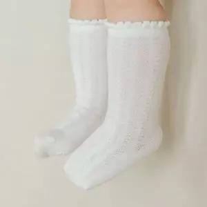 [보리보리/해피프린스]퓨네 여름 아기 니삭스