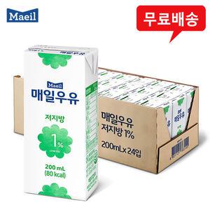매일우유 멸균 저지방1% 200mlx48팩/흰우유/무배