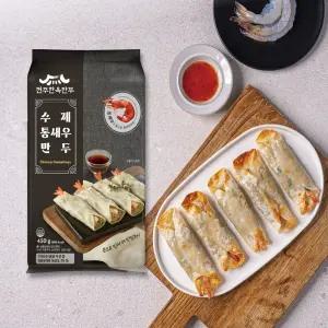 전주한옥만두 수제 통새우만두 450g 1봉