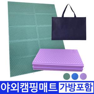 캠핑매트 돗자리 야외 텐트 등산 운동 피크닉 낚시 차박 쿠션 엠보싱 여행 매트