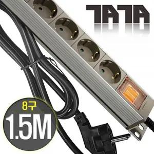 국산멀티탭 멀티탭 공업용멀티탭 알루미늄 8구 안전 산업용 S