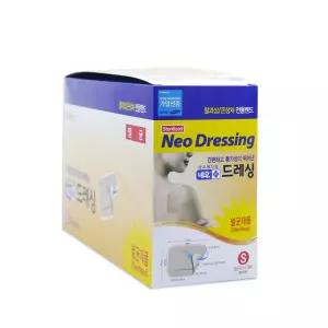 네오드레싱 찰과상 멸균거즈 큰상처 밴드 소형 S 20개