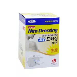 네오드레싱 찰과상 멸균거즈 큰상처 밴드 대형 L 20개