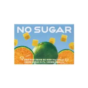 무설탕 자일리톨 청귤 캔디