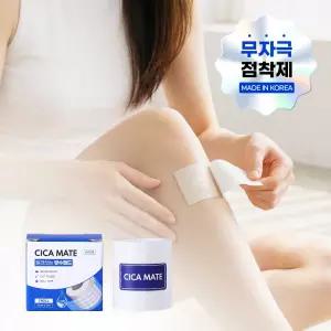 잘라쓰는 방수밴드 무자극 투명 의료용 상처 보호 아쿠아 반창고 테이프 방수용 드레싱 롤타입 소형