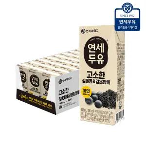 연세두유 고소한 검은콩검은참깨 두유 190ml 24팩