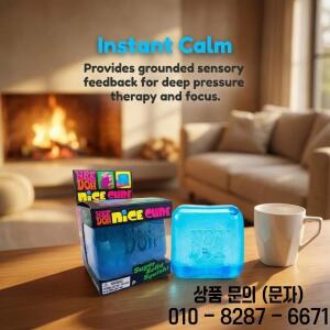 2026 쉴링 니도 큐브 스트레스 해소 장난감 | 슈퍼 솔리드 스퀴시 센서리 피젯 천천히 녹는 얼음덩어리 불