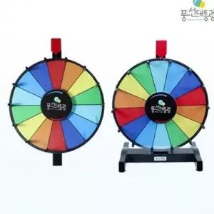 레크레이션 스탠드 30cm 게임 이벤트 회사 술자리 벽걸이 룰렛