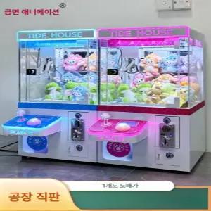 52QUAD 인형뽑기기계가정용 문방구 가챠머신 생일 집게 선물