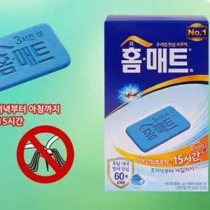 60개모기향매트 안심매트 여름용 60개 본품 리필용매트 60매