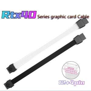 검정 흰색 600W 12Vhp 호환WR 남성-여성 연장 케이블 35cm RTX4080 4090Ti 5.0 12+4Pin/16Pin PCIE 어댑터