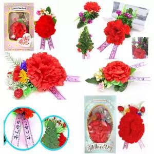 26년형 카네이션 조화 어버이날 스승의날 단체 행사 코사지 옷핀포함