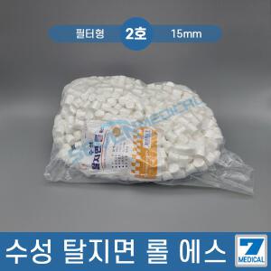 수성 탈지면 코튼볼 필터형 2호 15mm 450g 드레싱솜 소독솜