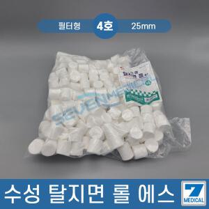 수성 탈지면 필터형 4호 450g 25mm 드레싱솜 코튼볼