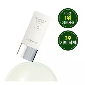 수분보충 모노프 그린 멜라 오프 선크림