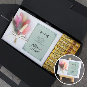 더원스토리 플라워용돈박스+감사패 라그라스 꽃 선물 생일 어버이날 스승의날 기념일  답례품