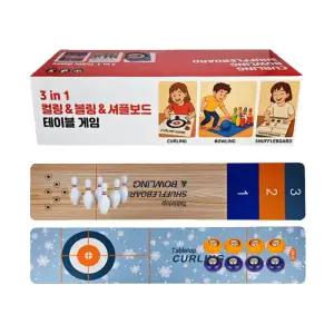3in1 컬링 볼링 셔플 인기 보드게임 지락실 테이블 지구오락실