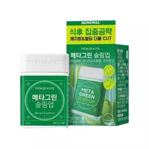 바이탈뷰티 메타그린 슬림업 680mg 30정